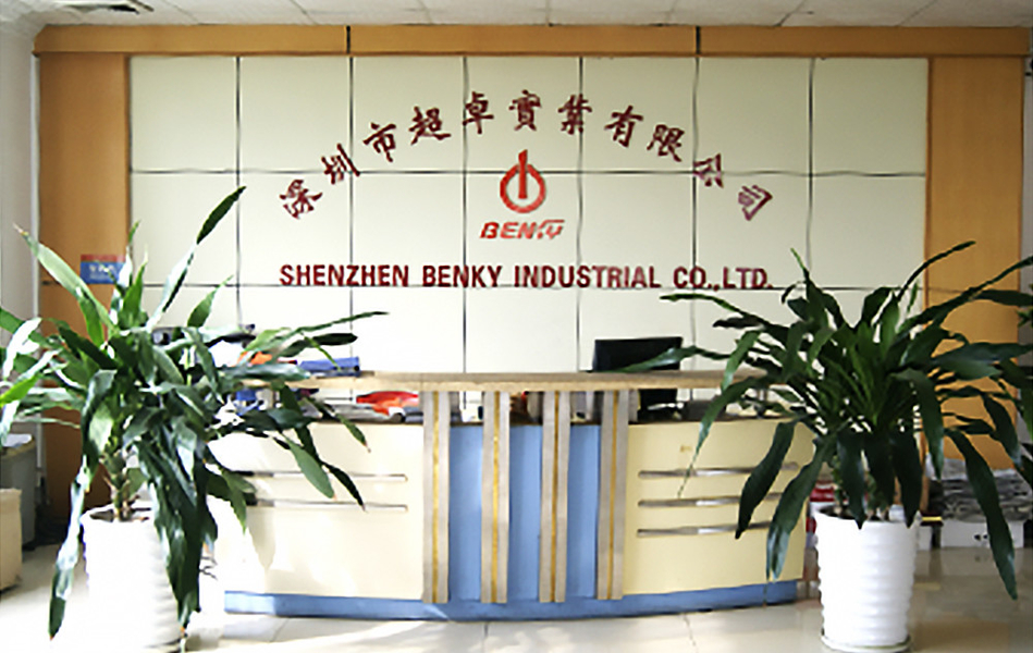 चीन Shenzhen Benky Industrial Co., Ltd. कंपनी प्रोफाइल